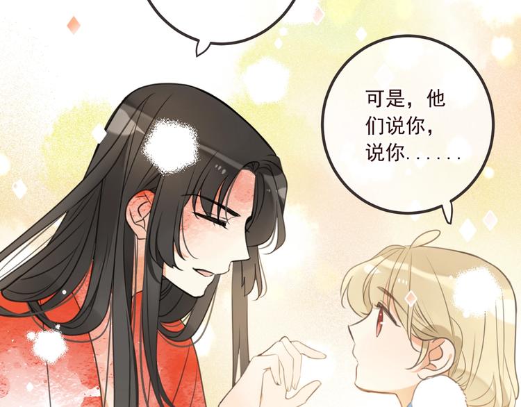 我男票是锦衣卫韩漫全集-第90话 最后一次无删减无遮挡章节图片 