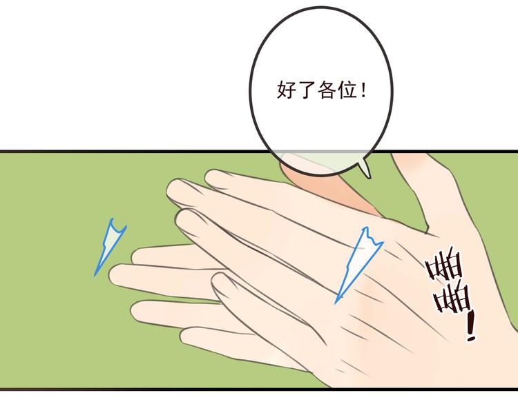 我男票是锦衣卫韩漫全集-第90话 最后一次无删减无遮挡章节图片 