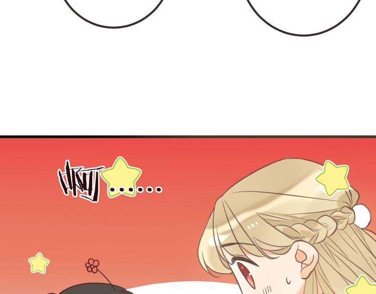 我男票是锦衣卫韩漫全集-第90话 最后一次无删减无遮挡章节图片 