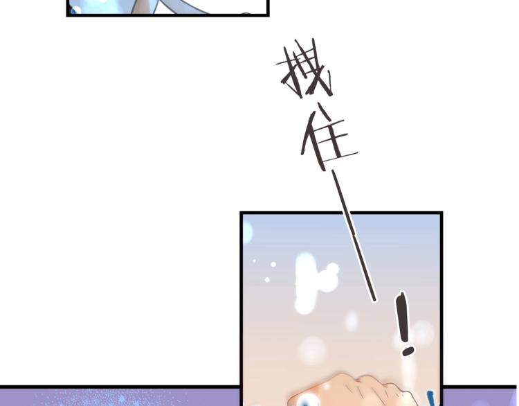 我男票是锦衣卫韩漫全集-第90话 最后一次无删减无遮挡章节图片 