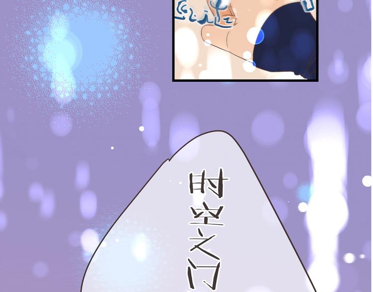 我男票是锦衣卫韩漫全集-第90话 最后一次无删减无遮挡章节图片 