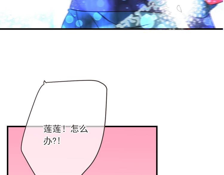 我男票是锦衣卫韩漫全集-第90话 最后一次无删减无遮挡章节图片 
