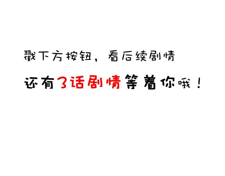 我男票是锦衣卫韩漫全集-第90话 最后一次无删减无遮挡章节图片 