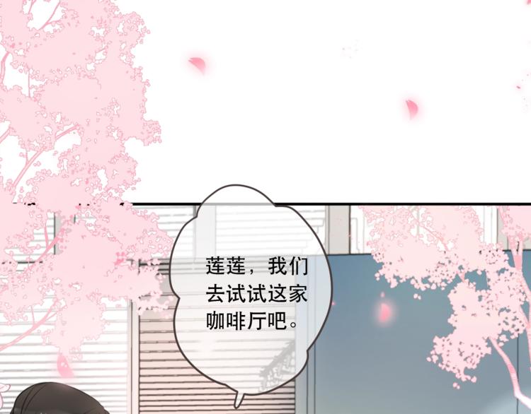 我男票是锦衣卫韩漫全集-第90话 最后一次无删减无遮挡章节图片 