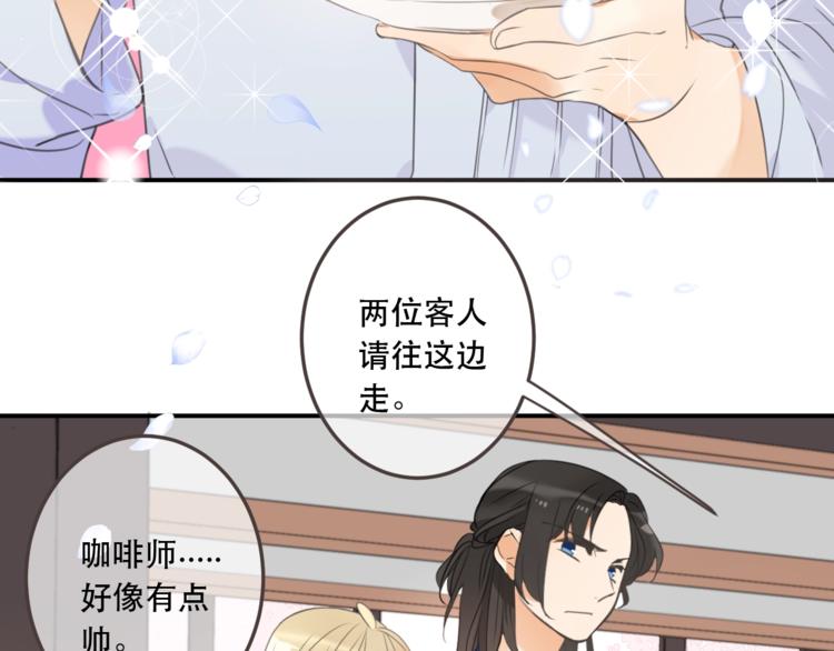 我男票是锦衣卫韩漫全集-第90话 最后一次无删减无遮挡章节图片 