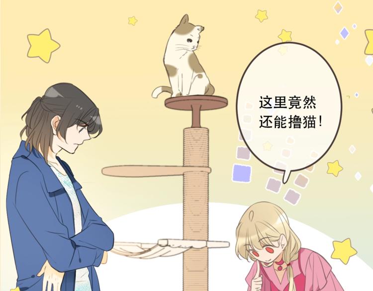 我男票是锦衣卫韩漫全集-第90话 最后一次无删减无遮挡章节图片 