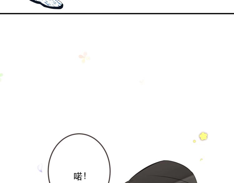 我男票是锦衣卫韩漫全集-第90话 最后一次无删减无遮挡章节图片 