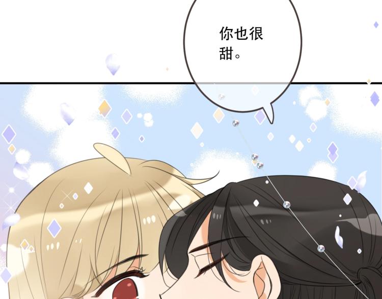 我男票是锦衣卫韩漫全集-第90话 最后一次无删减无遮挡章节图片 