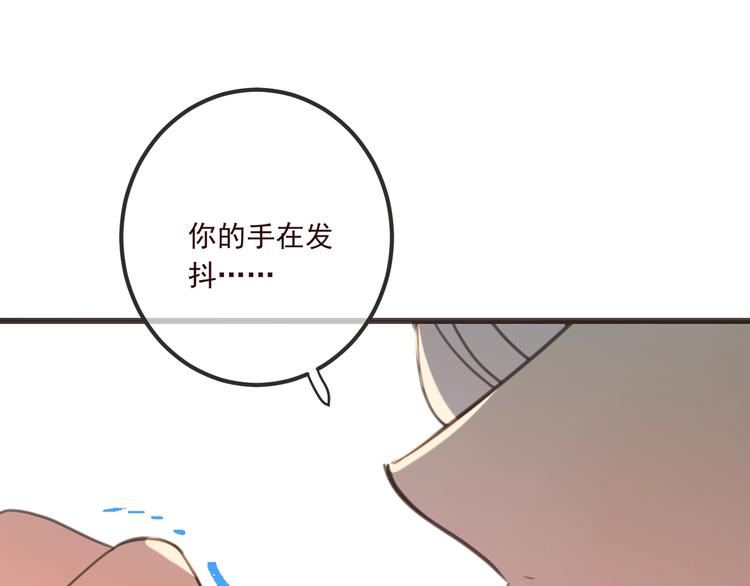 我男票是锦衣卫韩漫全集-第90话 最后一次无删减无遮挡章节图片 