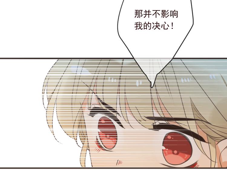 我男票是锦衣卫韩漫全集-第90话 最后一次无删减无遮挡章节图片 