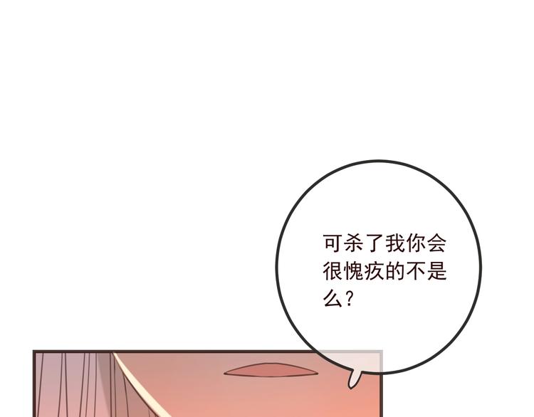 我男票是锦衣卫韩漫全集-第90话 最后一次无删减无遮挡章节图片 