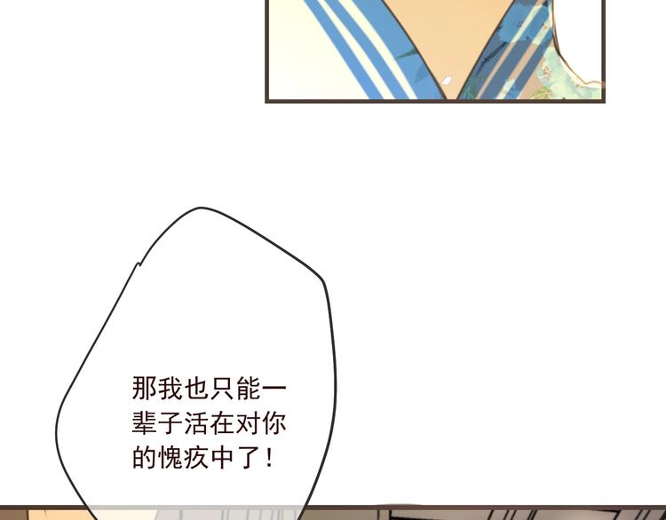 我男票是锦衣卫韩漫全集-第90话 最后一次无删减无遮挡章节图片 