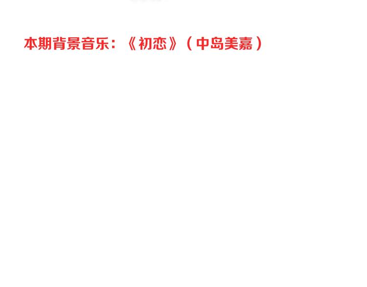 我男票是锦衣卫韩漫全集-第90话 最后一次无删减无遮挡章节图片 