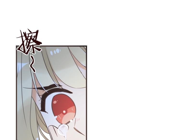 我男票是锦衣卫韩漫全集-第90话 最后一次无删减无遮挡章节图片 