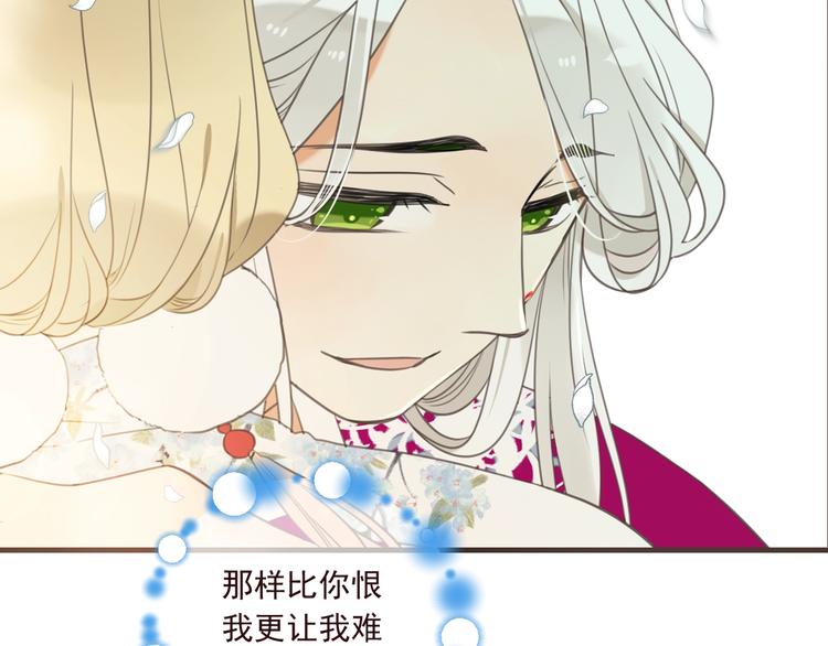 我男票是锦衣卫韩漫全集-第90话 最后一次无删减无遮挡章节图片 