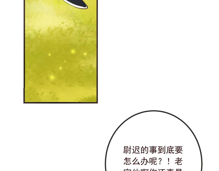 我男票是锦衣卫韩漫全集-第90话 最后一次无删减无遮挡章节图片 