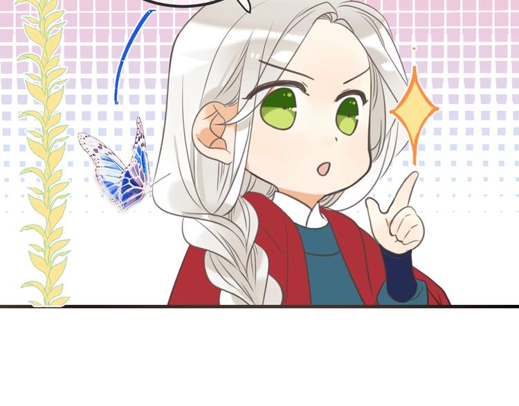 我男票是锦衣卫韩漫全集-第90话 最后一次无删减无遮挡章节图片 