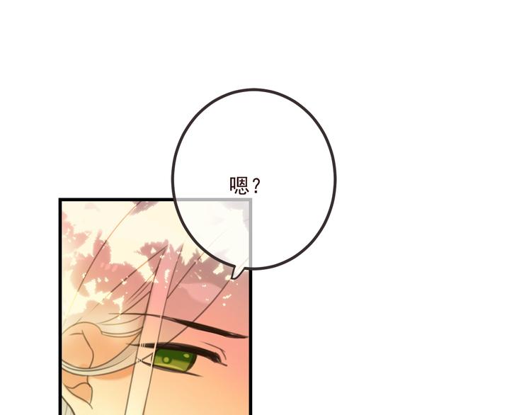 我男票是锦衣卫韩漫全集-第90话 最后一次无删减无遮挡章节图片 