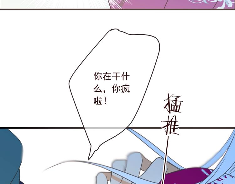 我男票是锦衣卫韩漫全集-第90话 最后一次无删减无遮挡章节图片 