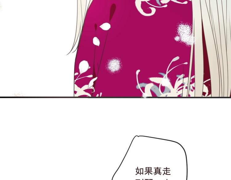 我男票是锦衣卫韩漫全集-第90话 最后一次无删减无遮挡章节图片 