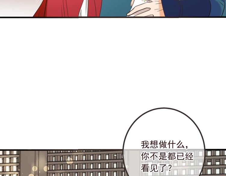 我男票是锦衣卫韩漫全集-第90话 最后一次无删减无遮挡章节图片 