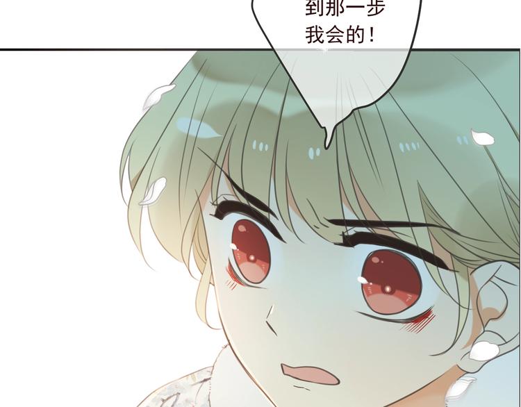 我男票是锦衣卫韩漫全集-第90话 最后一次无删减无遮挡章节图片 