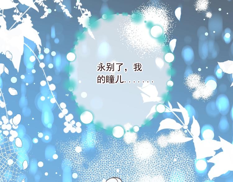 我男票是锦衣卫韩漫全集-第90话 最后一次无删减无遮挡章节图片 