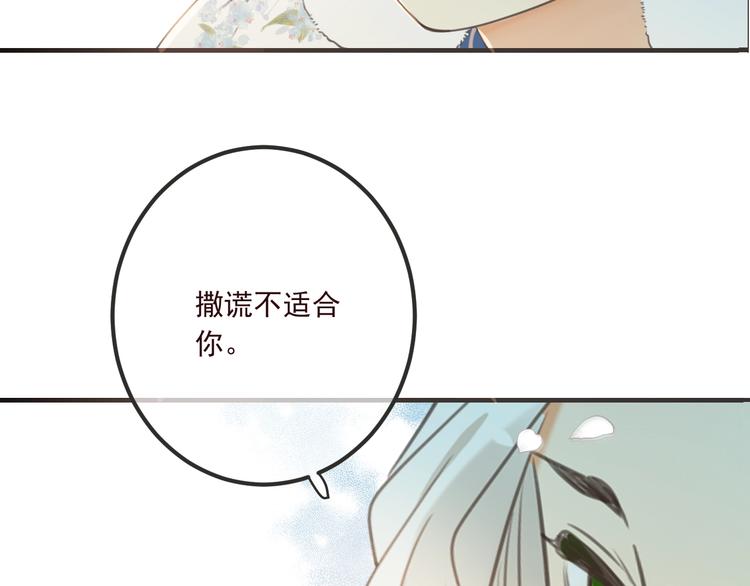我男票是锦衣卫韩漫全集-第90话 最后一次无删减无遮挡章节图片 