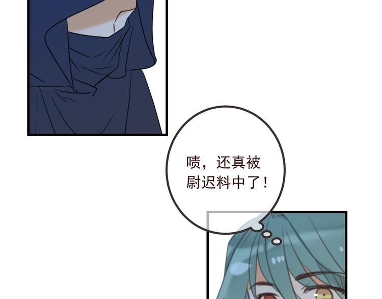 我男票是锦衣卫韩漫全集-第90话 最后一次无删减无遮挡章节图片 