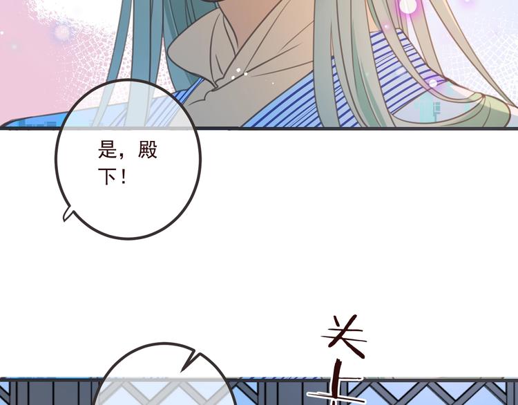 我男票是锦衣卫韩漫全集-第90话 最后一次无删减无遮挡章节图片 