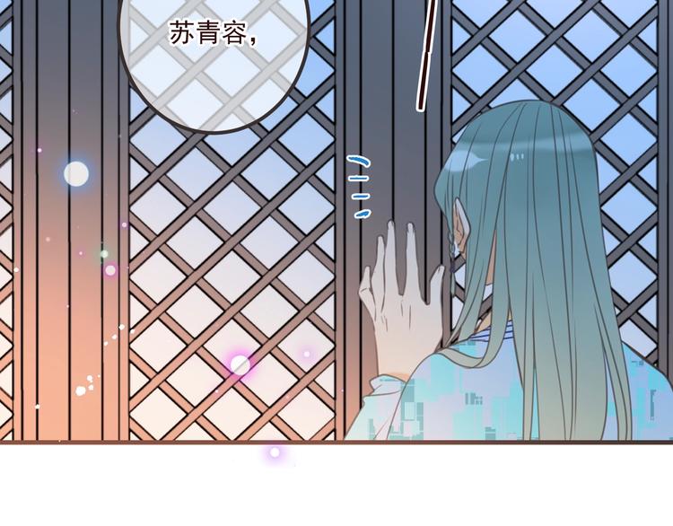 我男票是锦衣卫韩漫全集-第90话 最后一次无删减无遮挡章节图片 