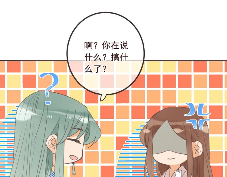 我男票是锦衣卫韩漫全集-第90话 最后一次无删减无遮挡章节图片 