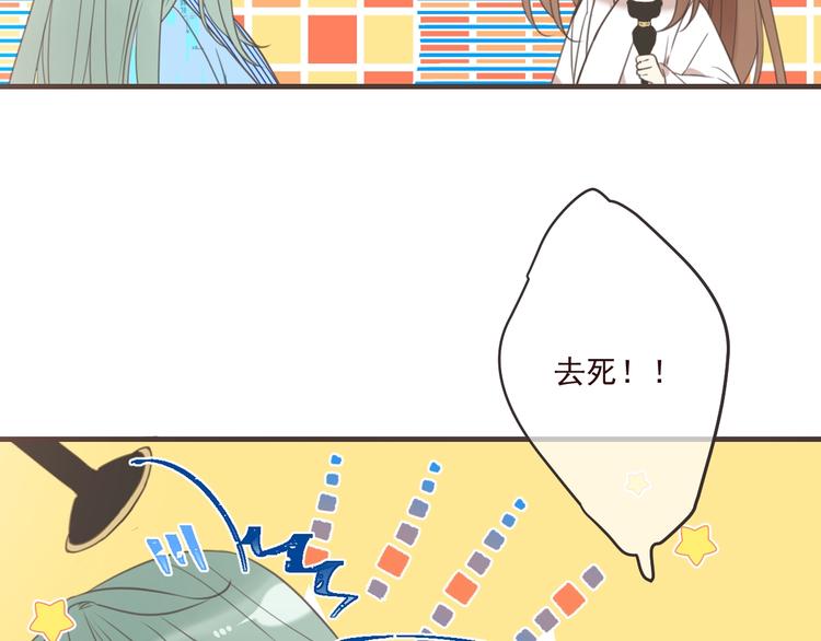 我男票是锦衣卫韩漫全集-第90话 最后一次无删减无遮挡章节图片 