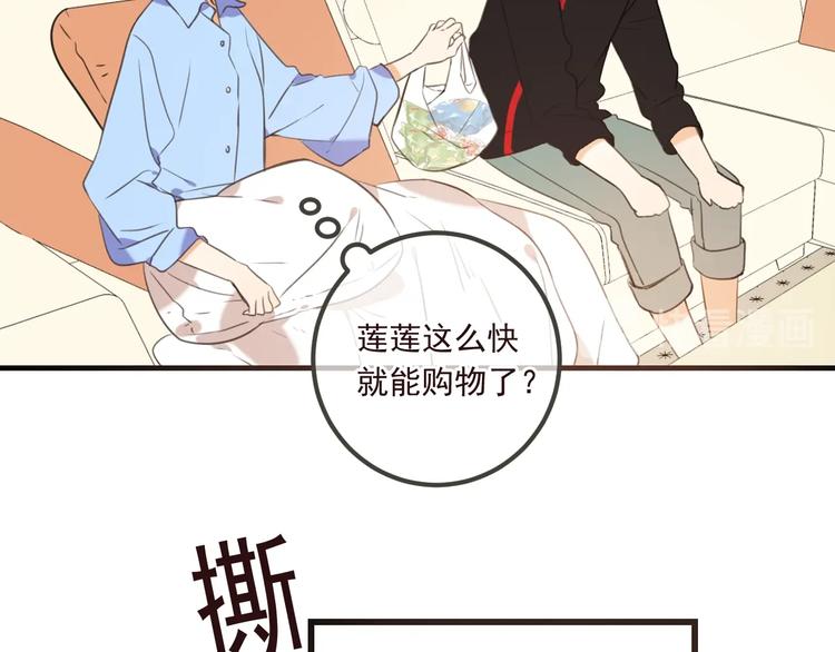 我男票是锦衣卫韩漫全集-第92话 最好的结局无删减无遮挡章节图片 