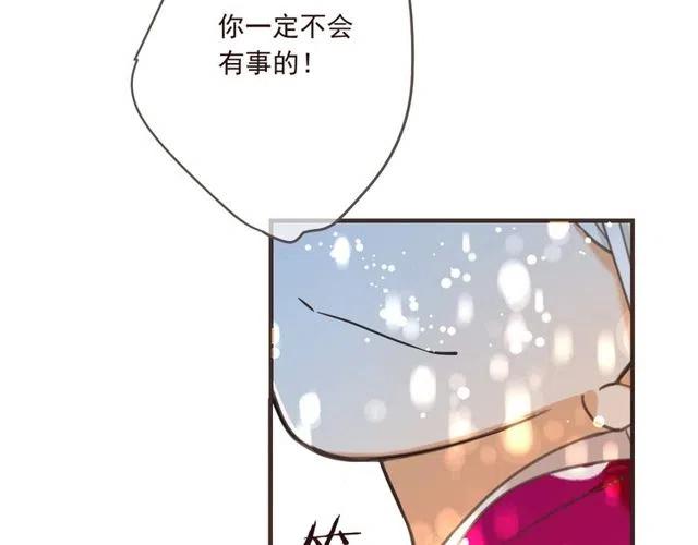 我男票是锦衣卫韩漫全集-第92话 最好的结局无删减无遮挡章节图片 