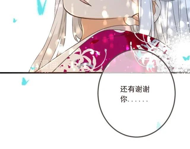 我男票是锦衣卫韩漫全集-第92话 最好的结局无删减无遮挡章节图片 