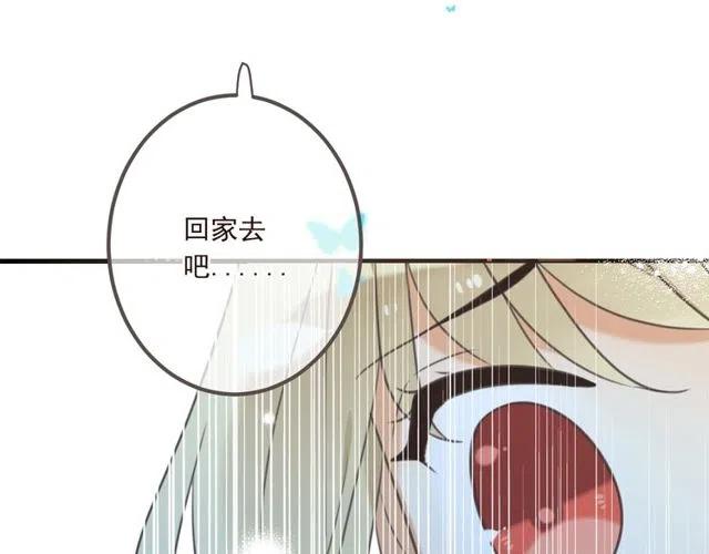 我男票是锦衣卫韩漫全集-第92话 最好的结局无删减无遮挡章节图片 