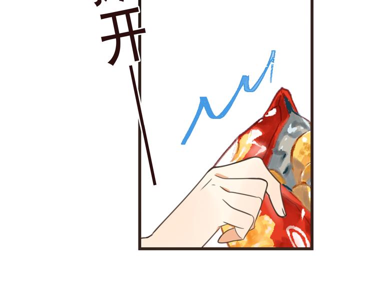 我男票是锦衣卫韩漫全集-第92话 最好的结局无删减无遮挡章节图片 