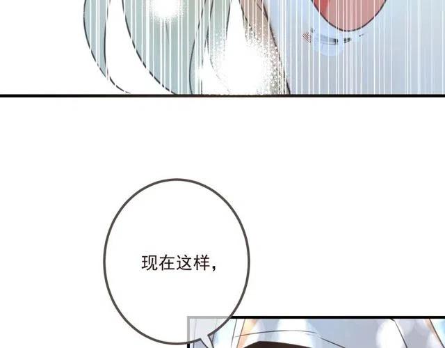 我男票是锦衣卫韩漫全集-第92话 最好的结局无删减无遮挡章节图片 
