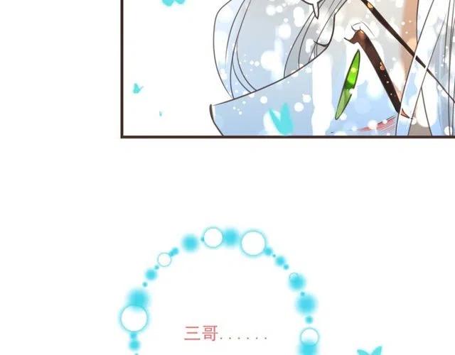 我男票是锦衣卫韩漫全集-第92话 最好的结局无删减无遮挡章节图片 