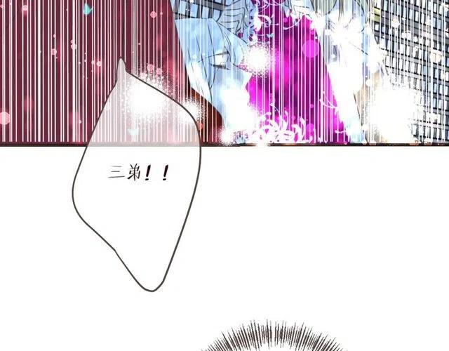 我男票是锦衣卫韩漫全集-第92话 最好的结局无删减无遮挡章节图片 