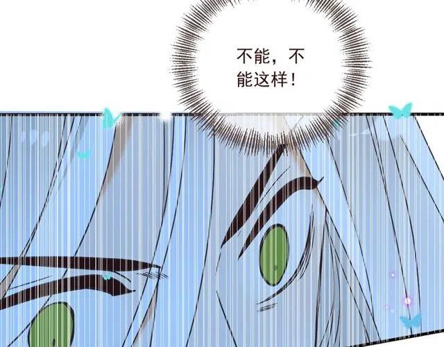 我男票是锦衣卫韩漫全集-第92话 最好的结局无删减无遮挡章节图片 