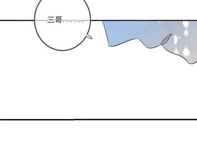 我男票是锦衣卫韩漫全集-第92话 最好的结局无删减无遮挡章节图片 
