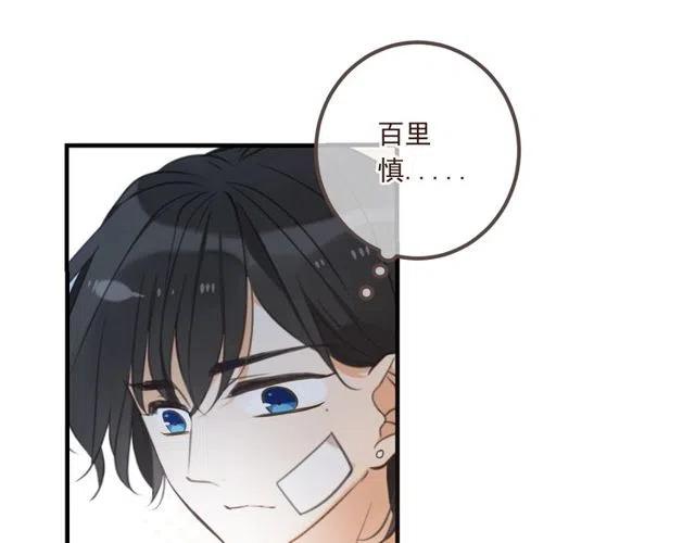 我男票是锦衣卫韩漫全集-第92话 最好的结局无删减无遮挡章节图片 