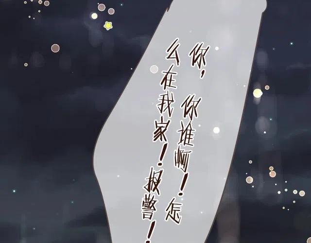 我男票是锦衣卫韩漫全集-第92话 最好的结局无删减无遮挡章节图片 