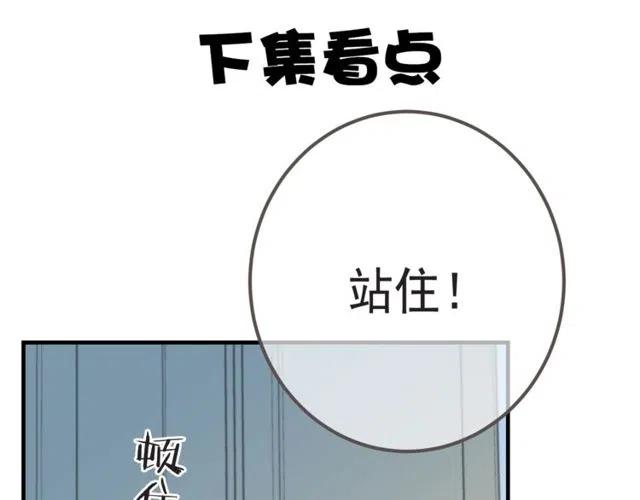 我男票是锦衣卫韩漫全集-第92话 最好的结局无删减无遮挡章节图片 
