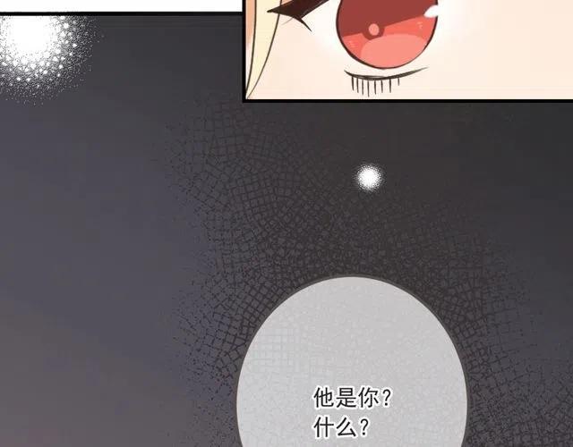 我男票是锦衣卫韩漫全集-第92话 最好的结局无删减无遮挡章节图片 
