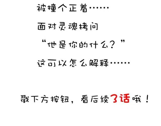 我男票是锦衣卫韩漫全集-第92话 最好的结局无删减无遮挡章节图片 