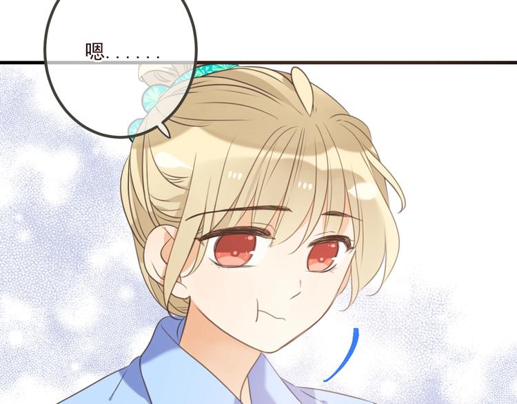 我男票是锦衣卫韩漫全集-第92话 最好的结局无删减无遮挡章节图片 