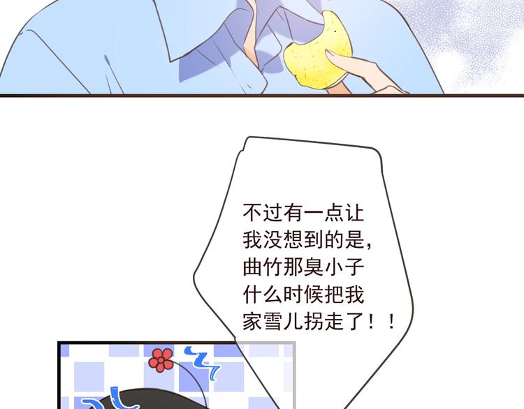 我男票是锦衣卫韩漫全集-第92话 最好的结局无删减无遮挡章节图片 